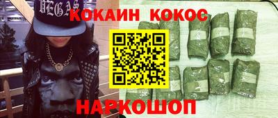 мефедрон VHQ Изобильный