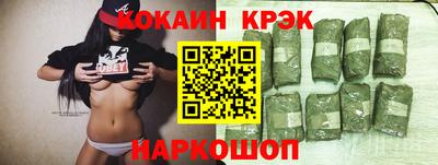 каннабис Ирбит