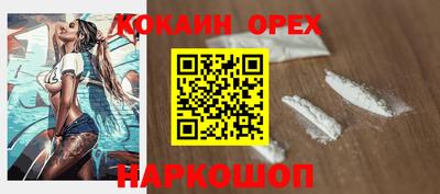 спиды Ипатово