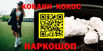 спиды Ипатово