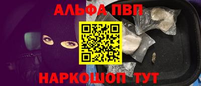 спиды Ипатово