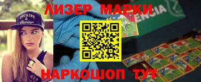 стаф Берёзовский