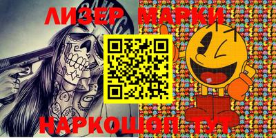 каннабис Ирбит