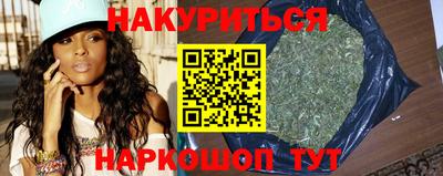 каннабис Ирбит
