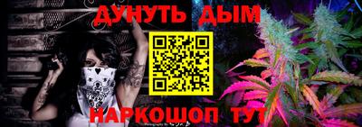 каннабис Ирбит