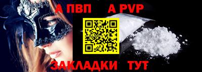 кокаин перу Бийск