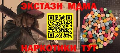 ECSTASY Беслан