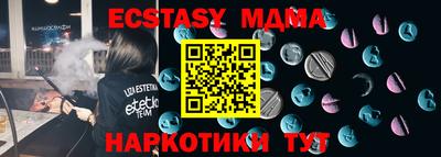 ECSTASY Беслан