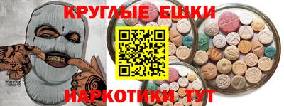 спиды Ипатово