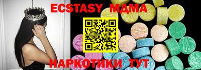 ECSTASY Беслан