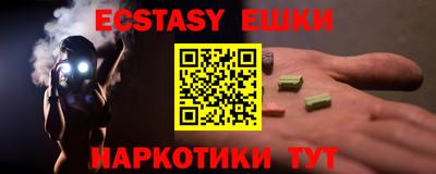 мефедрон VHQ Изобильный