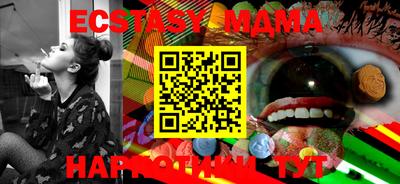 кокаин перу Бийск