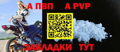 спиды Ипатово