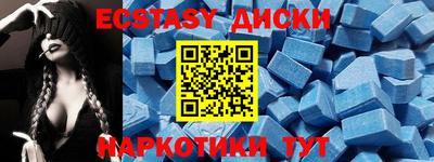 спиды Ипатово