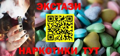 спиды Ипатово