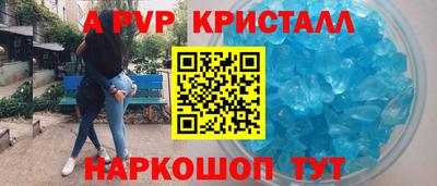 спиды Ипатово