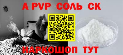 мефедрон VHQ Изобильный