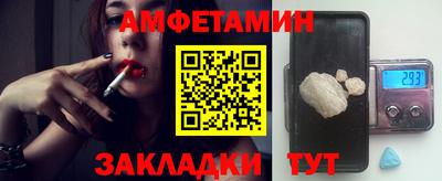 спиды Ипатово