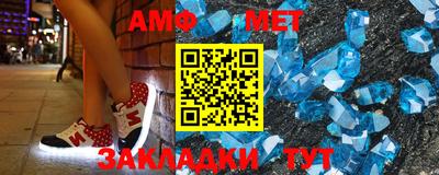 меф VHQ Азнакаево