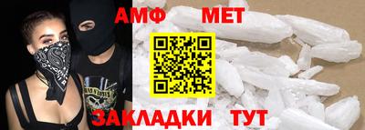 спиды Ипатово