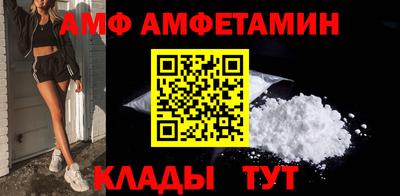 спиды Ипатово
