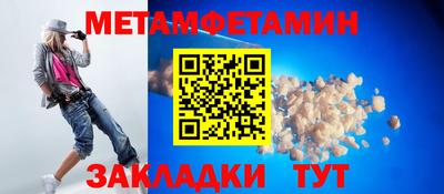 мефедрон VHQ Изобильный