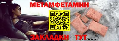 спиды Ипатово