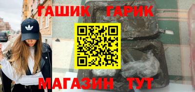 амфетамин Абакан