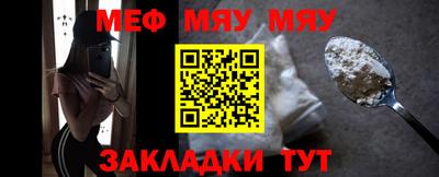 мефедрон VHQ Изобильный