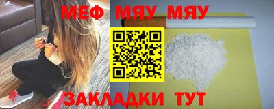 мефедрон VHQ Изобильный