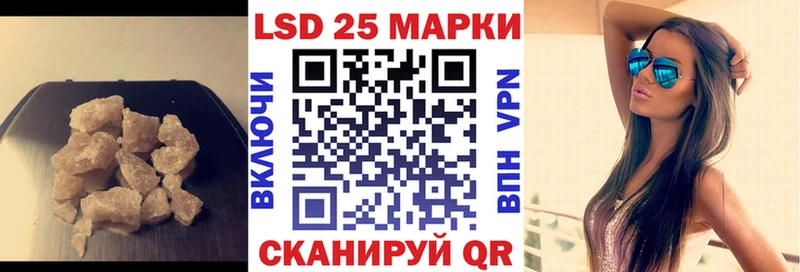 цены   Старая Русса  ЛСД экстази кислота 
