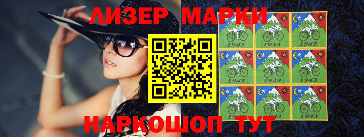 LSD-25 экстази кислота Старая Русса