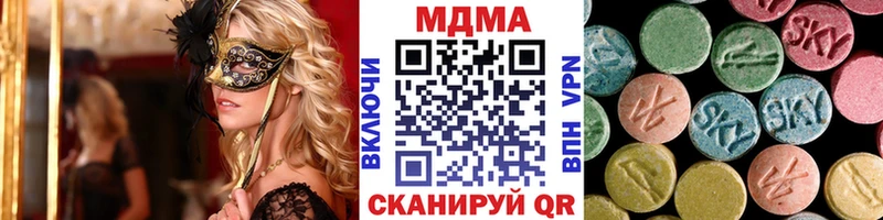 МЕГА ссылка  цена   Старая Русса  МДМА Molly 