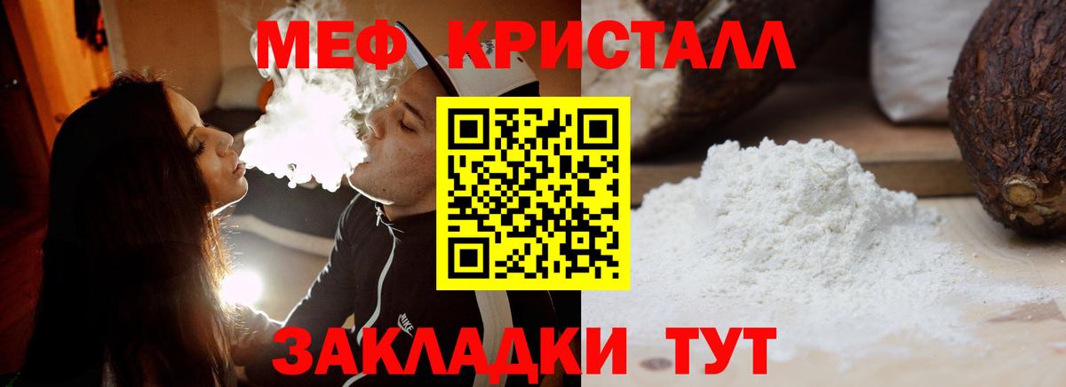 Старая Русса  Канабис  Alpha PVP  КОКАИН  Вход с VPN  25-NBOMe  Меф  Плюхи 