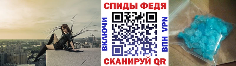 Метамфетамин пудра Старая Русса