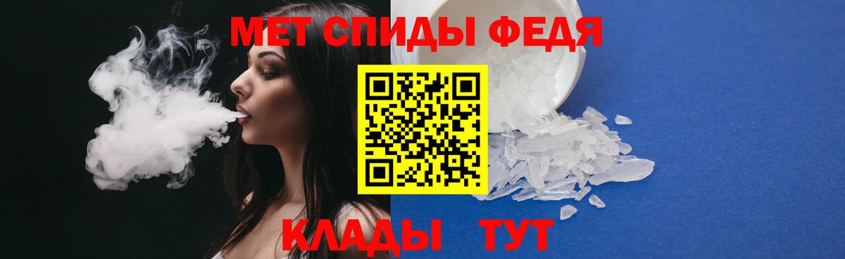 Первитин пудра  Вход с VPN  Старая Русса 