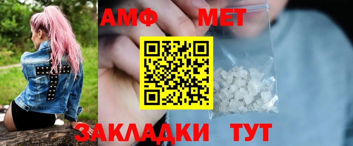 Метамфетамин винт Старая Русса