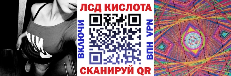 Марки N-bome 1,8мг Старая Русса