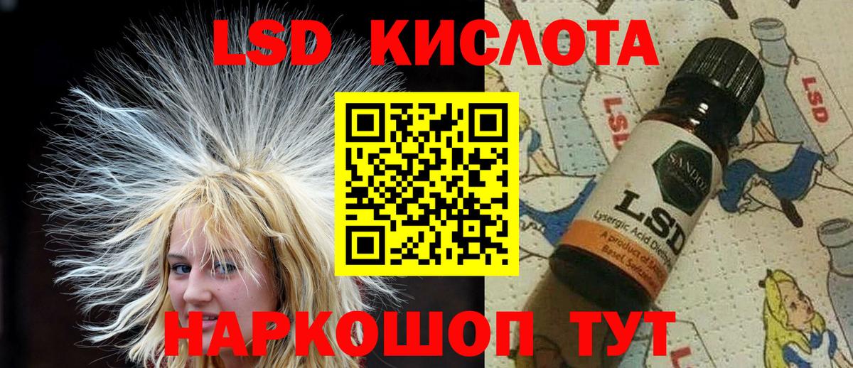 Марки N-bome 1,8мг  Вход с VPN  Марки NBOMe  Старая Русса 