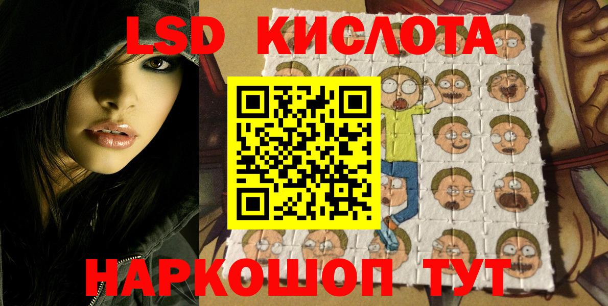 Марки NBOMe 1,8мг  Старая Русса  Марки 25I-NBOMe  Марки NBOMe 1,8мг 