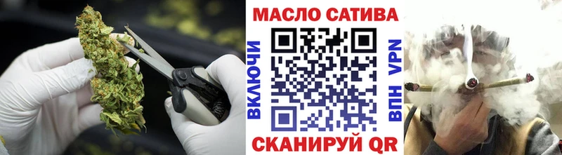 shop как зайти  купить наркоту  Старая Русса  ТГК THC oil 