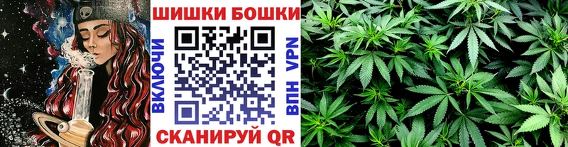 Бошки марихуана THC 21%  гидра tor  маркетплейс официальный сайт  Старая Русса 