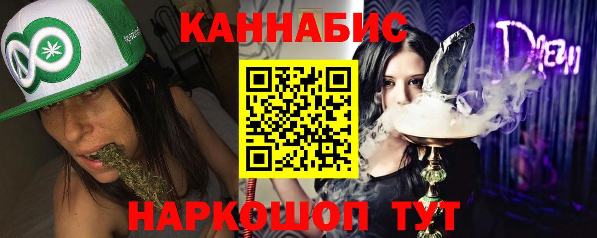 Конопля планчик  Шишки марихуана конопля  Старая Русса  МАРИХУАНА марихуана  Вход с VPN 